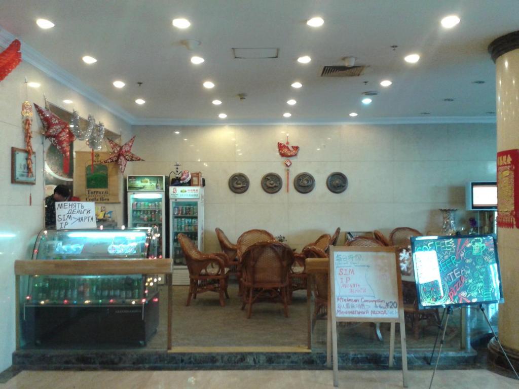 Jing Du Yuan Hotel Πεκίνο Εξωτερικό φωτογραφία