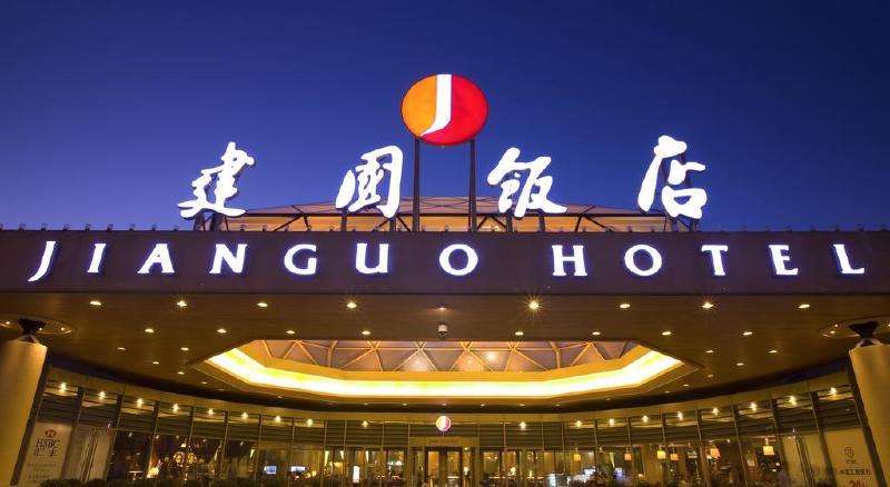 Jing Du Yuan Hotel Πεκίνο Εξωτερικό φωτογραφία